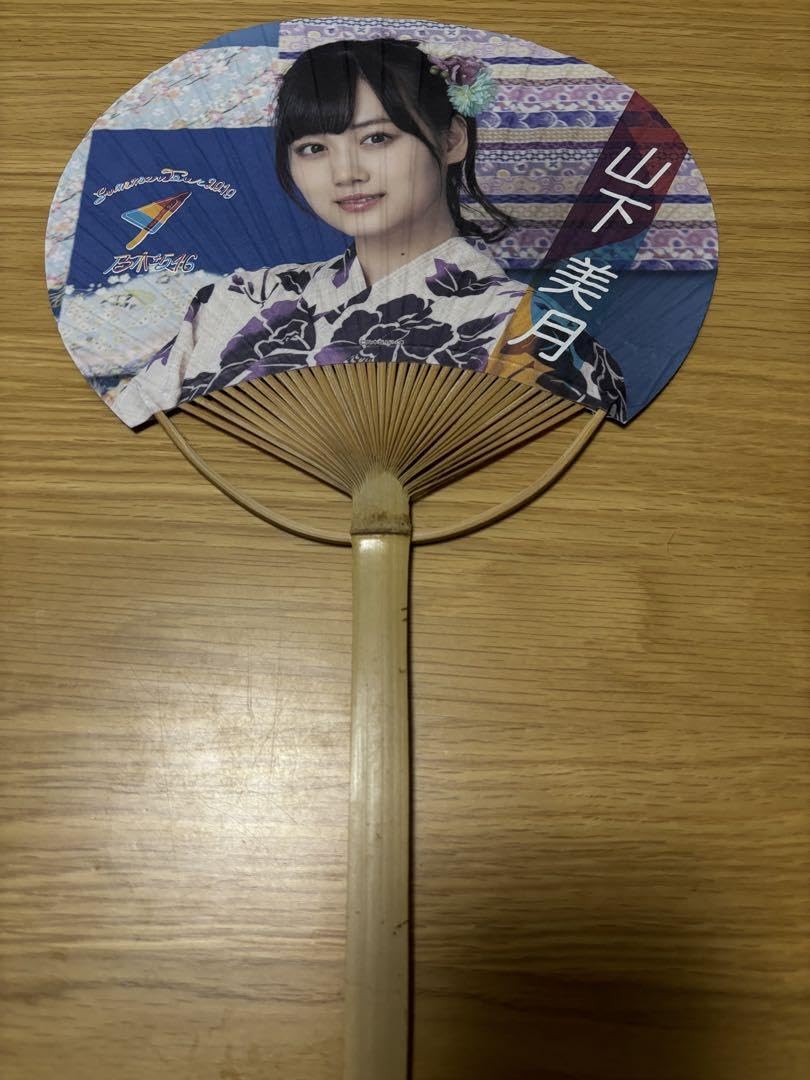 Amazon.co.jp: 乃木坂46 山下美月 個別うちわ 真夏の全国ツアー